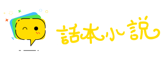 任怨任劳网
